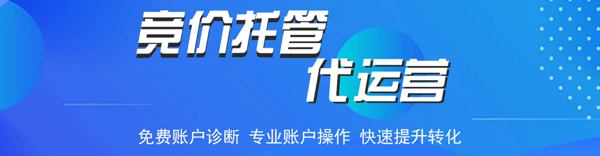 琼结sem专员